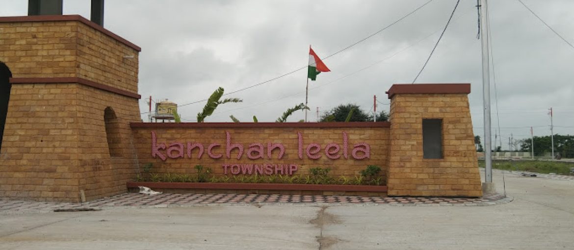Kanchan Leela