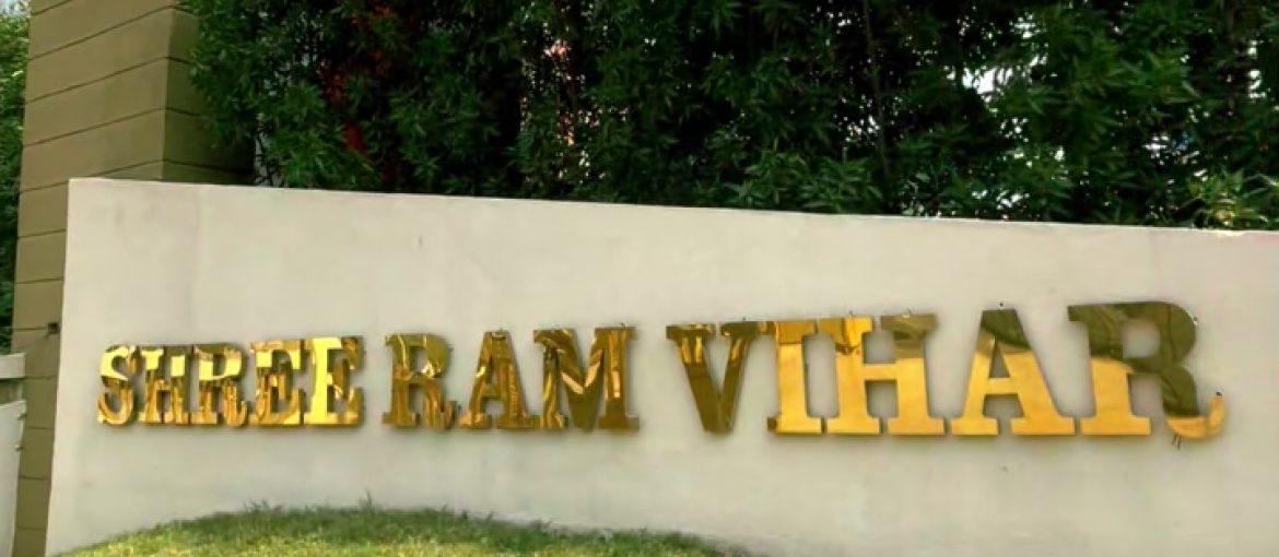 Shree Ram Vihar